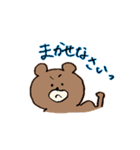 うさぎとくまの日常会話（個別スタンプ：26）