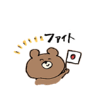 うさぎとくまの日常会話（個別スタンプ：39）