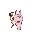 うさぎとくまの日常会話（個別スタンプ：40）