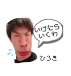 新里VIBE'S①（個別スタンプ：7）
