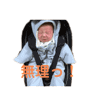 いっち〜S'（個別スタンプ：3）