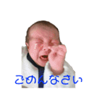いっち〜S'（個別スタンプ：4）