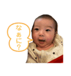 いっち〜S'（個別スタンプ：16）