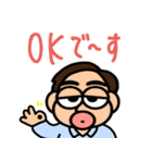 おっさんの日々使いスタンプ（個別スタンプ：1）