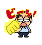 おっさんの日々使いスタンプ（個別スタンプ：2）
