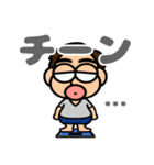 おっさんの日々使いスタンプ（個別スタンプ：4）