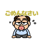 おっさんの日々使いスタンプ（個別スタンプ：7）