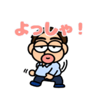 おっさんの日々使いスタンプ（個別スタンプ：8）