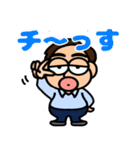 おっさんの日々使いスタンプ（個別スタンプ：9）