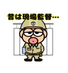 おっさんの日々使いスタンプ（個別スタンプ：14）