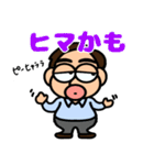 おっさんの日々使いスタンプ（個別スタンプ：15）