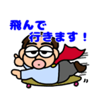 おっさんの日々使いスタンプ（個別スタンプ：16）