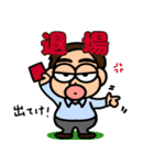 おっさんの日々使いスタンプ（個別スタンプ：18）