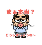 おっさんの日々使いスタンプ（個別スタンプ：20）