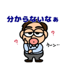 おっさんの日々使いスタンプ（個別スタンプ：21）