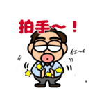 おっさんの日々使いスタンプ（個別スタンプ：22）