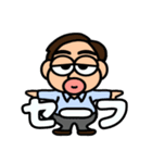 おっさんの日々使いスタンプ（個別スタンプ：23）