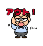 おっさんの日々使いスタンプ（個別スタンプ：24）