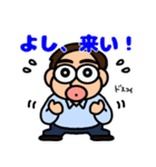 おっさんの日々使いスタンプ（個別スタンプ：26）