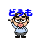おっさんの日々使いスタンプ（個別スタンプ：27）