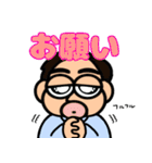 おっさんの日々使いスタンプ（個別スタンプ：29）
