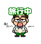 おっさんの日々使いスタンプ（個別スタンプ：31）