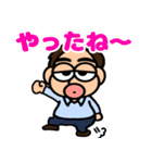 おっさんの日々使いスタンプ（個別スタンプ：33）
