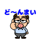 おっさんの日々使いスタンプ（個別スタンプ：35）