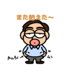 おっさんの日々使いスタンプ（個別スタンプ：39）
