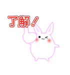 まるまるもちもち癒しうさぎのうさもん（個別スタンプ：4）