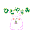 まるまるもちもち癒しうさぎのうさもん（個別スタンプ：26）