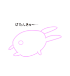 まるまるもちもち癒しうさぎのうさもん（個別スタンプ：31）