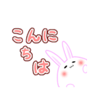 まるまるもちもち癒しうさぎのうさもん（個別スタンプ：32）
