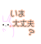 まるまるもちもち癒しうさぎのうさもん（個別スタンプ：35）
