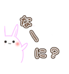 まるまるもちもち癒しうさぎのうさもん（個別スタンプ：36）