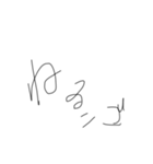 適当文字適当イラスト（個別スタンプ：4）
