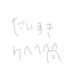 適当文字適当イラスト（個別スタンプ：5）