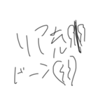 適当文字適当イラスト（個別スタンプ：6）