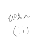適当文字適当イラスト（個別スタンプ：7）