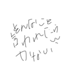 適当文字適当イラスト（個別スタンプ：8）