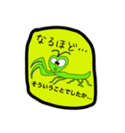 世界のつるちゃんDX監修のスタンプ第4弾（個別スタンプ：1）
