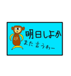 世界のつるちゃんDX監修のスタンプ第4弾（個別スタンプ：2）