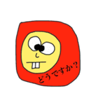 世界のつるちゃんDX監修のスタンプ第4弾（個別スタンプ：5）