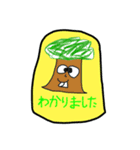 世界のつるちゃんDX監修のスタンプ第4弾（個別スタンプ：8）
