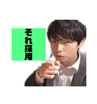 おかじま公式スタンプ第1弾（個別スタンプ：8）