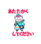 ときいろ ちかさコラボ日常でよく使う敬語（個別スタンプ：6）