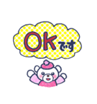 ときいろ ちかさコラボ日常でよく使う敬語（個別スタンプ：9）
