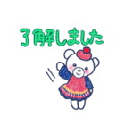 ときいろ ちかさコラボ日常でよく使う敬語（個別スタンプ：12）