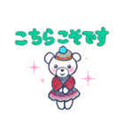 ときいろ ちかさコラボ日常でよく使う敬語（個別スタンプ：14）