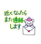 ときいろ ちかさコラボ日常でよく使う敬語（個別スタンプ：15）
